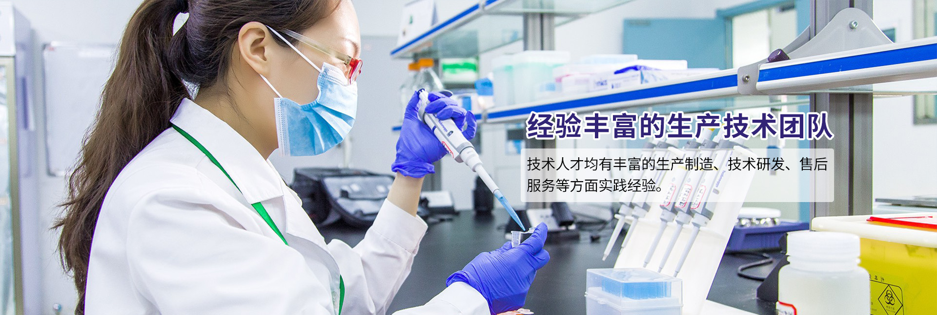 山東藍景膜技術工程有限公司